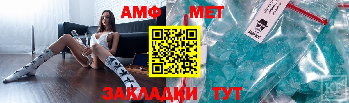 Тулун  гидра зеркало  АМФЕТАМИН  Вход с VPN  Амфетамин Розовый 