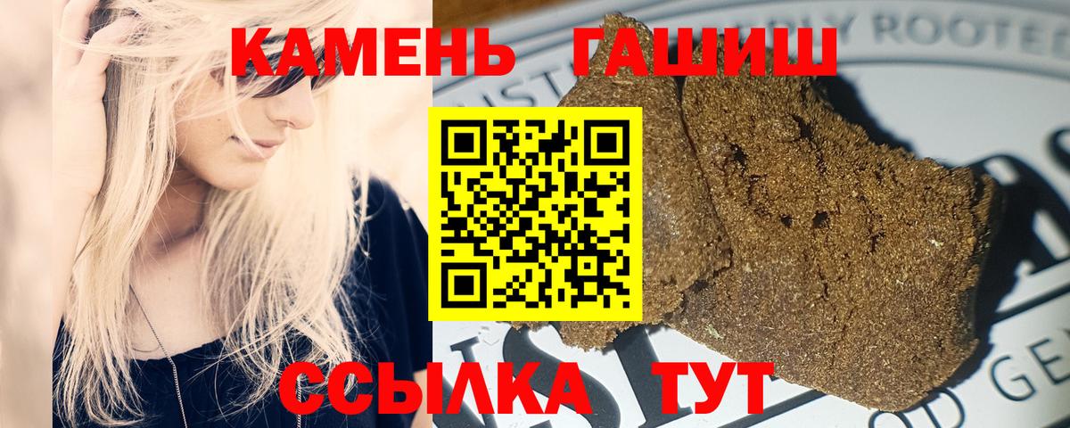 НБОМе  КОКАИН  Вход с VPN  Гашиш  Марихуана  Тулун  Меф МЯУ МЯУ  