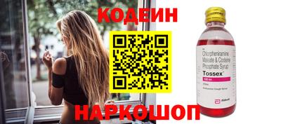 мяу мяу кристалл Будённовск