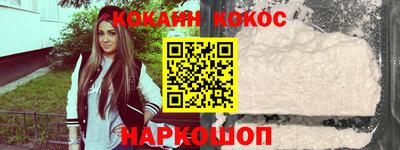 мяу мяу кристалл Будённовск