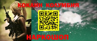 мяу мяу кристалл Будённовск