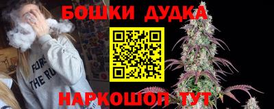 кокаин премиум Бузулук