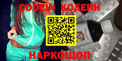 мяу мяу кристалл Будённовск