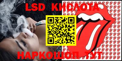 мяу мяу кристалл Будённовск