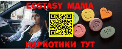 мяу мяу кристалл Будённовск
