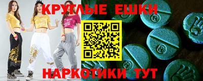 прущие крисы Бугуруслан