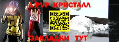кокаин премиум Бузулук