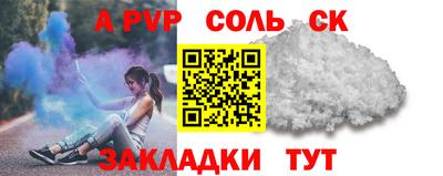 прущие крисы Бугуруслан