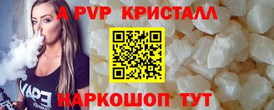 прущие крисы Бугуруслан