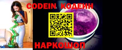 бошки Обнинск