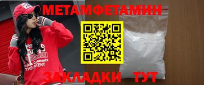 кокаин премиум Бузулук