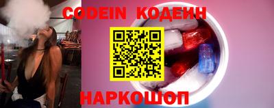 мяу мяу кристалл Будённовск