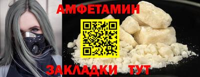 кокаин премиум Бузулук