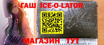 мяу мяу кристалл Будённовск