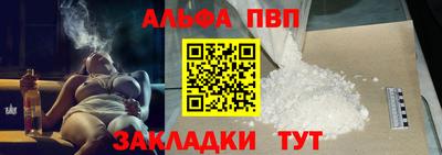 кокаин премиум Бузулук