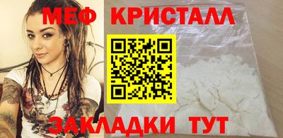 прущие крисы Бугуруслан