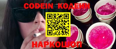 мяу мяу кристалл Будённовск