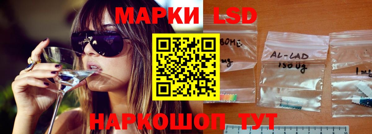 Лсд 25 экстази кислота  ЛСД экстази  kraken рабочий сайт  Вход с VPN  Тулун 