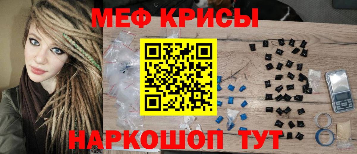 Мефедрон мяу мяу  Вход с VPN  Меф  Тулун  МЯУ-МЯУ mephedrone 