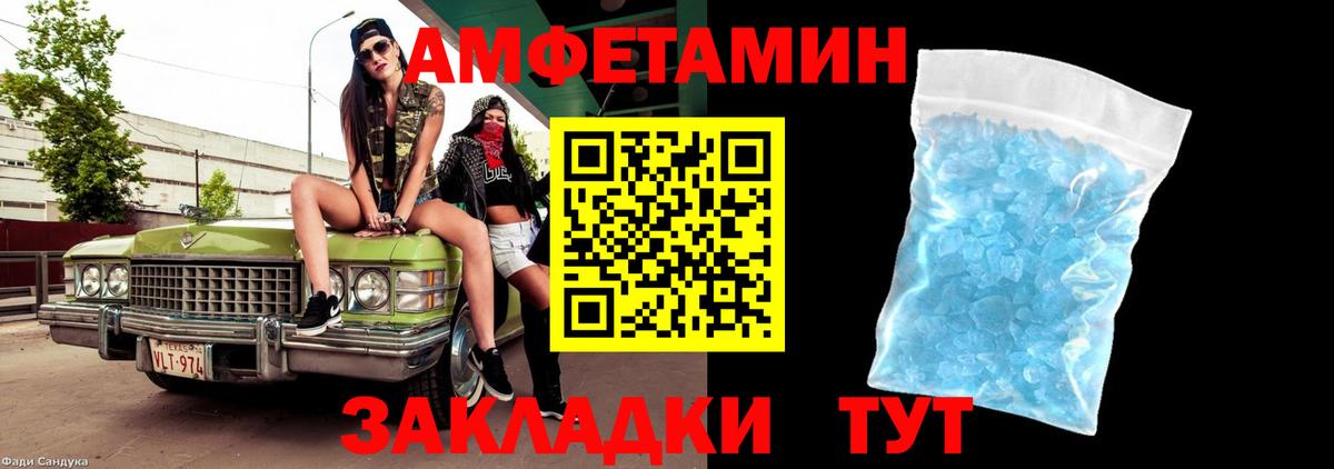 МЕТАМФЕТАМИН мет  МЕТАМФЕТАМИН мет  Тулун  Вход с VPN 