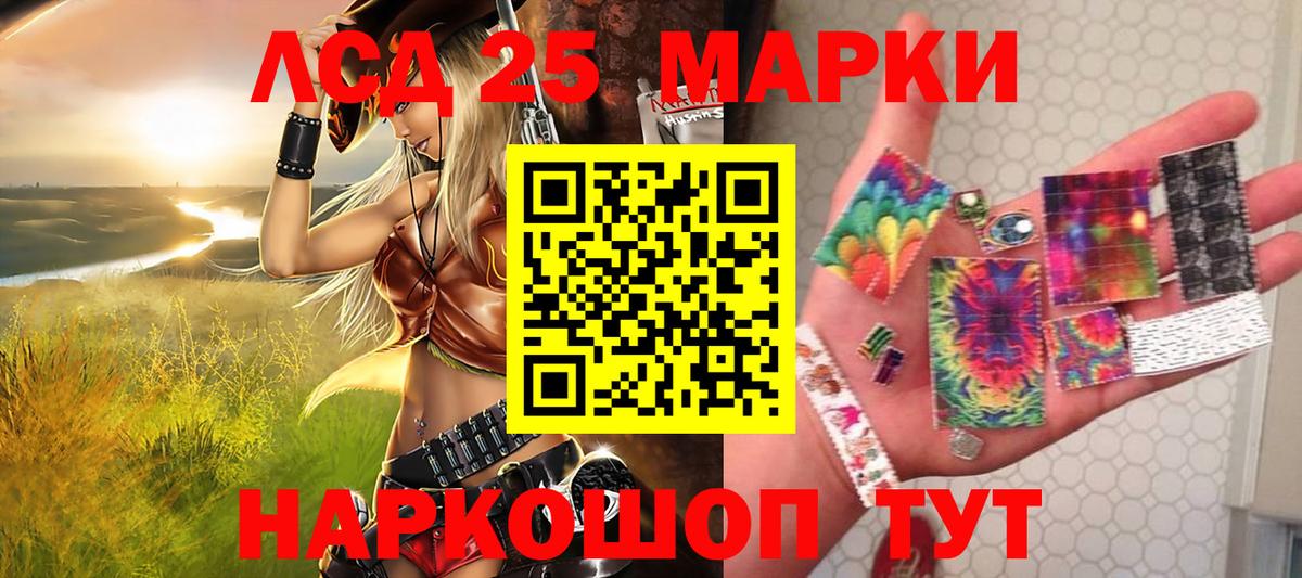 Наркотические марки  Вход с VPN  Тулун  Марки NBOMe 1500мкг 