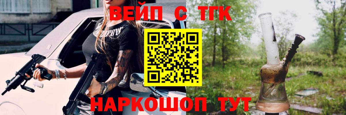 ТГК THC oil  Вход с VPN  закладки  Тулун  ТГК THC oil 