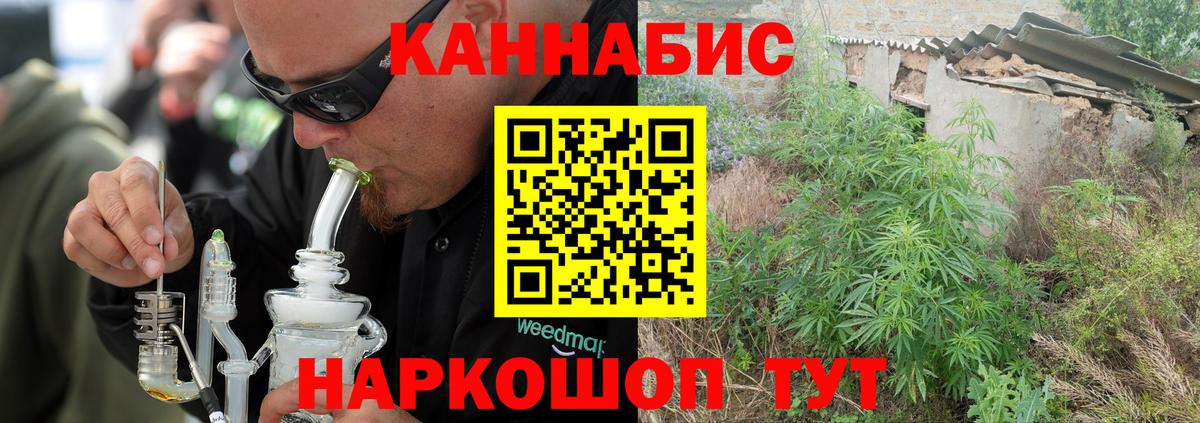 МАРИХУАНА MAZAR  Бошки Шишки THC 21%  МАРИХУАНА планчик  Тулун  Канабис Bruce Banner  Вход с VPN 